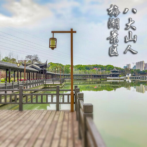雷波怎样与 720 全景团队保持良好的沟通？